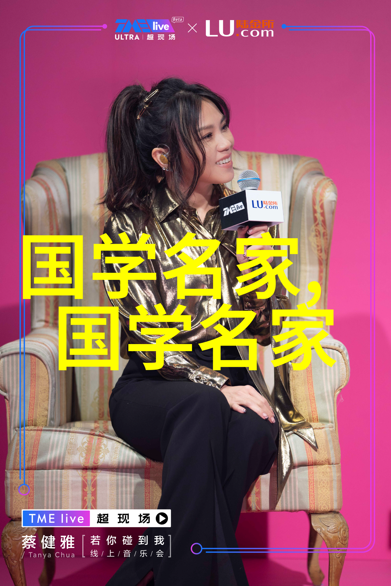 龙椅下的江山h87秘密史话