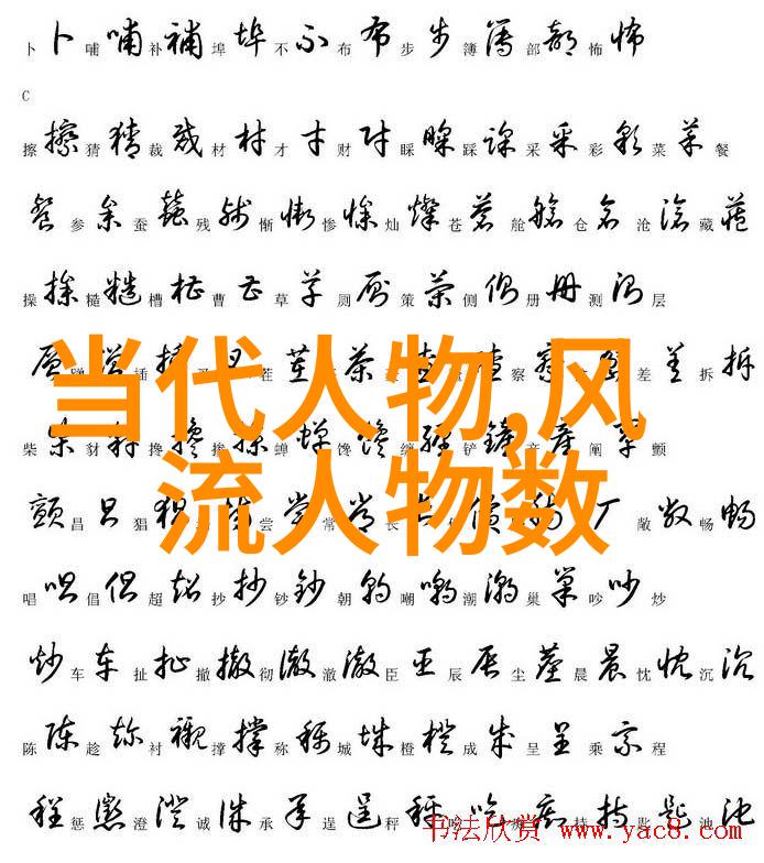 古代名人故事天籁之音的琴魂