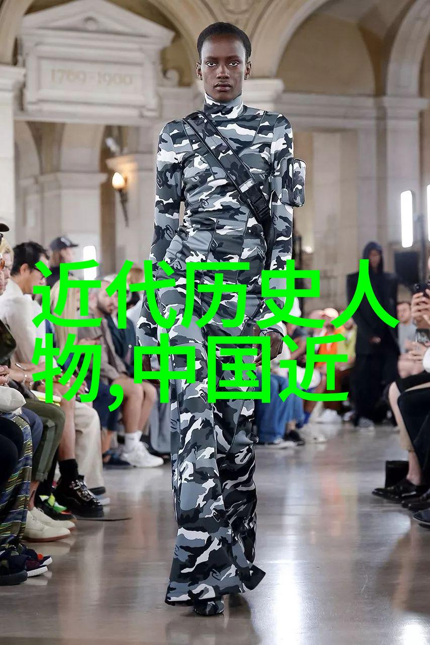 妖域四美绯红月下的诱惑者