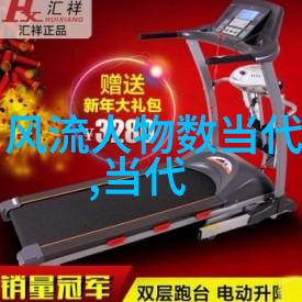 笑谈历史名人我国最著名的古代搞笑大师