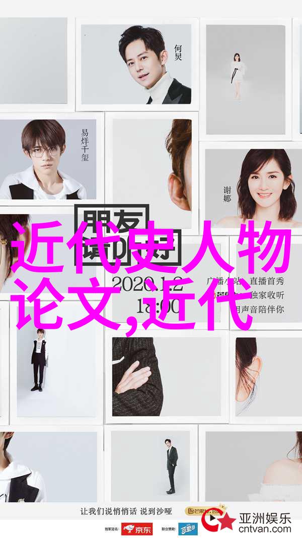 古今英雄事传颂千秋李白醉卧青石桥畔诗思如潮涌文天祥守忠节不屈笔下生花落历史名人故事如珠光宝气璀璨中世