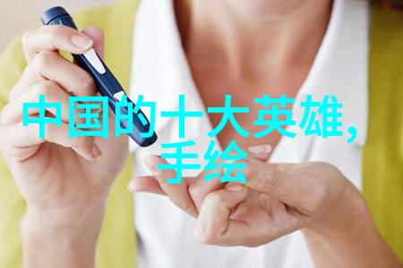 中国古代十大最美皇后历史上的魅力与荣耀