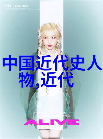 百花丛中一枝独秀王昭君在匈奴的第一次