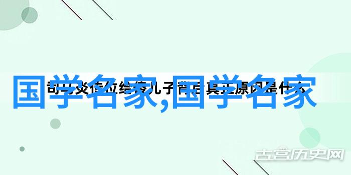 探索近代英雄的精神足迹