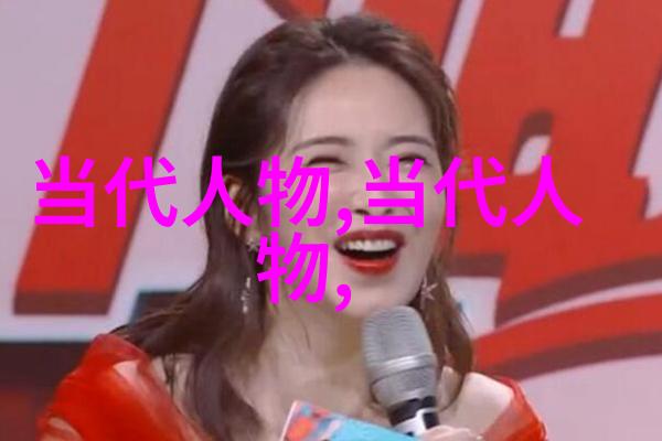 孔贞瑄中国历史人物大全中的珍贵物品