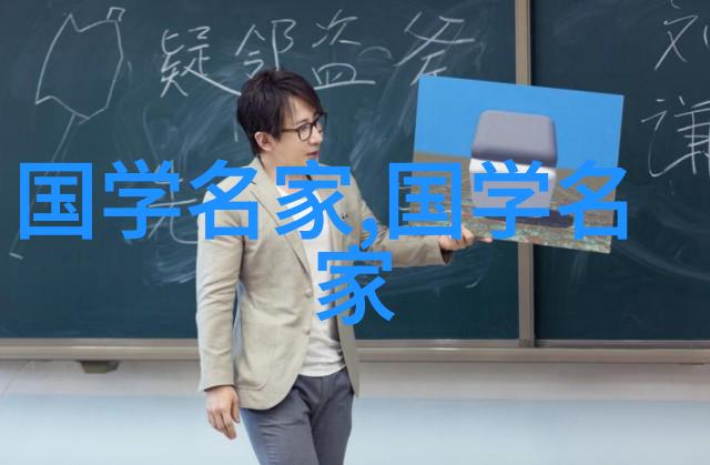 中国近代史上的五四运动领袖陈独秀与鲁迅的精神追求