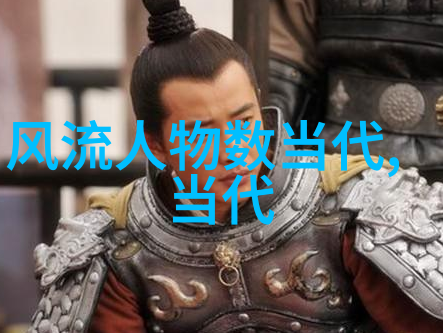 中国十大渣男渣男揭秘他们的行为模式和心理特征