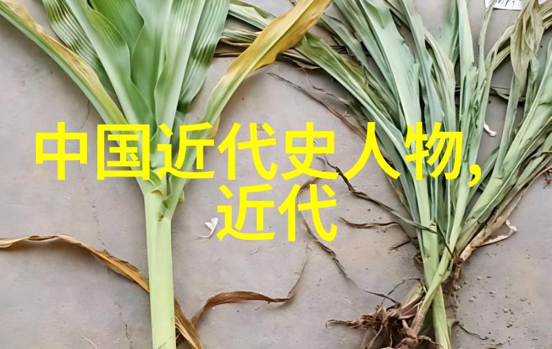 历代真仙社会通道观卷十二