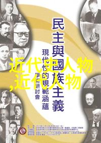 全球美女之冠揭秘最具争议的第一美人