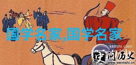 名人传记-走进历史的长廊那些改变世界的著名之星