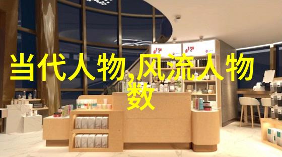 历史上那些改变世界的科学家们又是谁