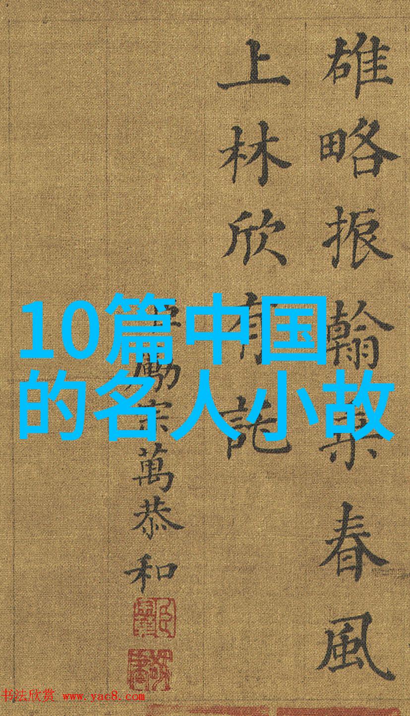 历史故事大全时空之轮揭秘古代的五大奇迹