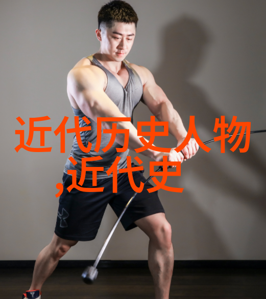 千古英雄人物有谁你我他一段段感动人心的英雄故事