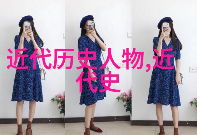 从体育到艺术从科技到商业中国有哪些领域的人才引领潮流