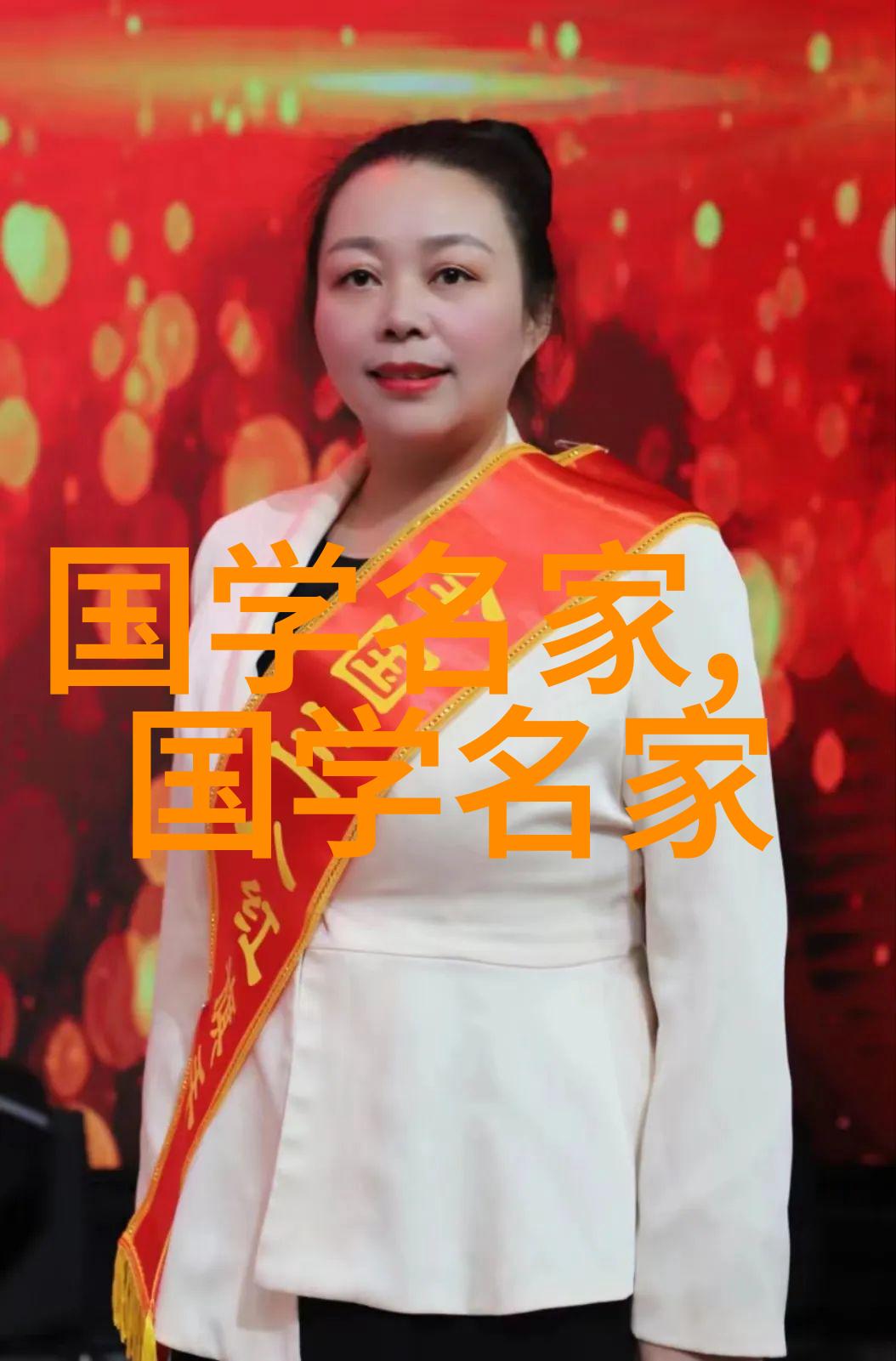 铭记历史颂扬英雄中国近代100位民族英雄事迹汇编