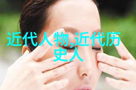 盘古氏中国名人录查询在自然之中寻找答案