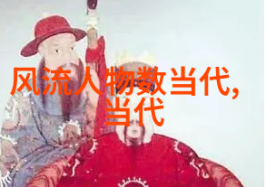 历史人物故事完整版古代智者与他的神秘时钟