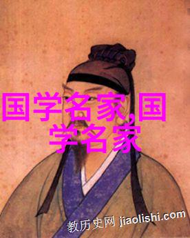 古今轶事中国百杰逆袭传