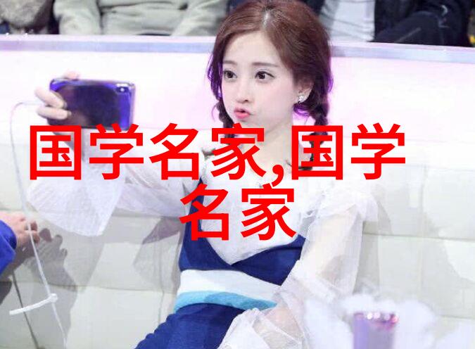 走进历史的长廊简介伟大先贤