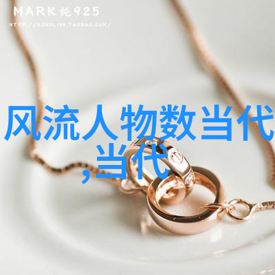 诸葛亮卧龙蜀汉丞相智谋多端的忠诚官员