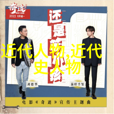 娱乐时尚-揭秘中国十大渣男背后的故事