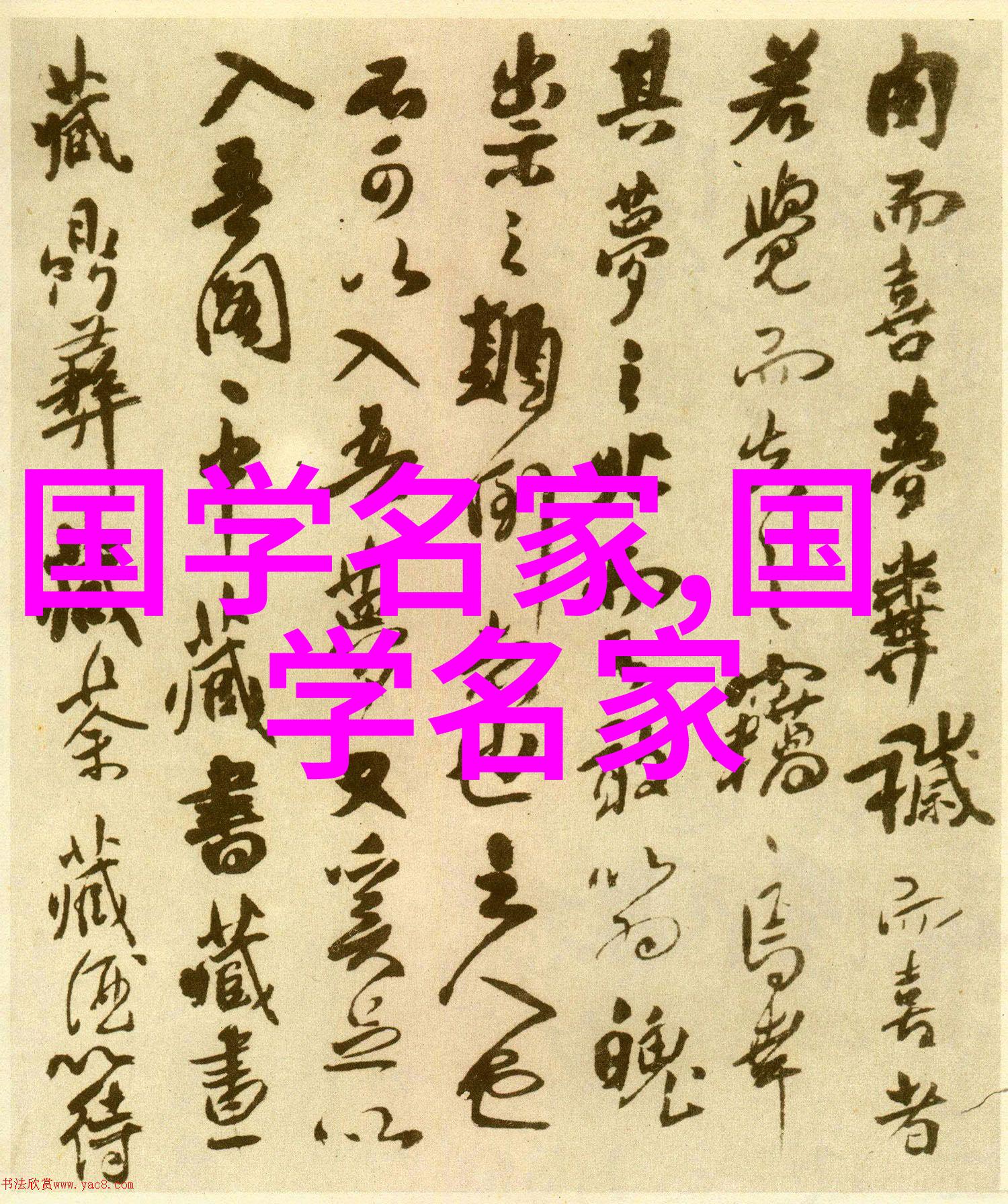 辽金元时期边塞上的猛将们