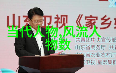 古人为什么喜欢用行草体书写探索沁园春雪的文化背景