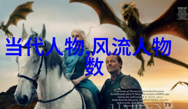 天地无欲则刚探索内心的坚韧与自我超越
