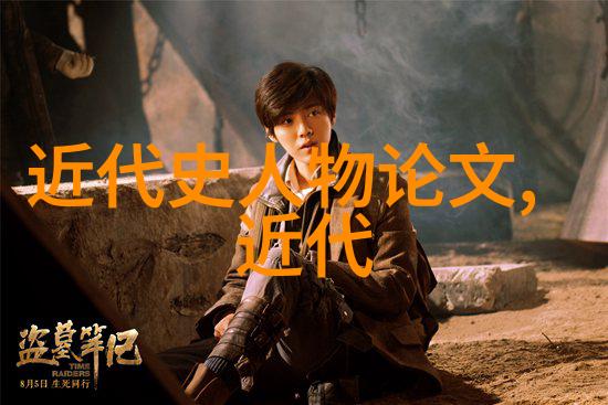 关羽张飞刘备他们共同构建了哪些传奇故事