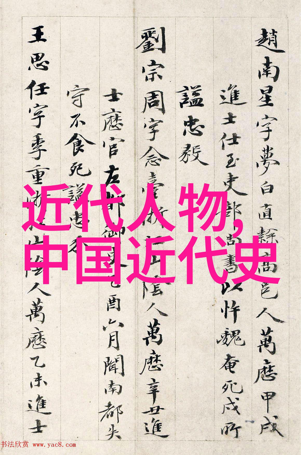 历史名人简短小故事我亲眼见识的牛顿苹果下落真相