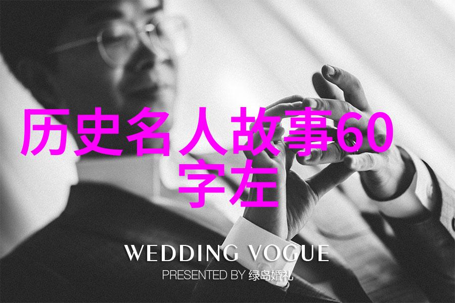 四大美女第一名古典文学中的第一美人