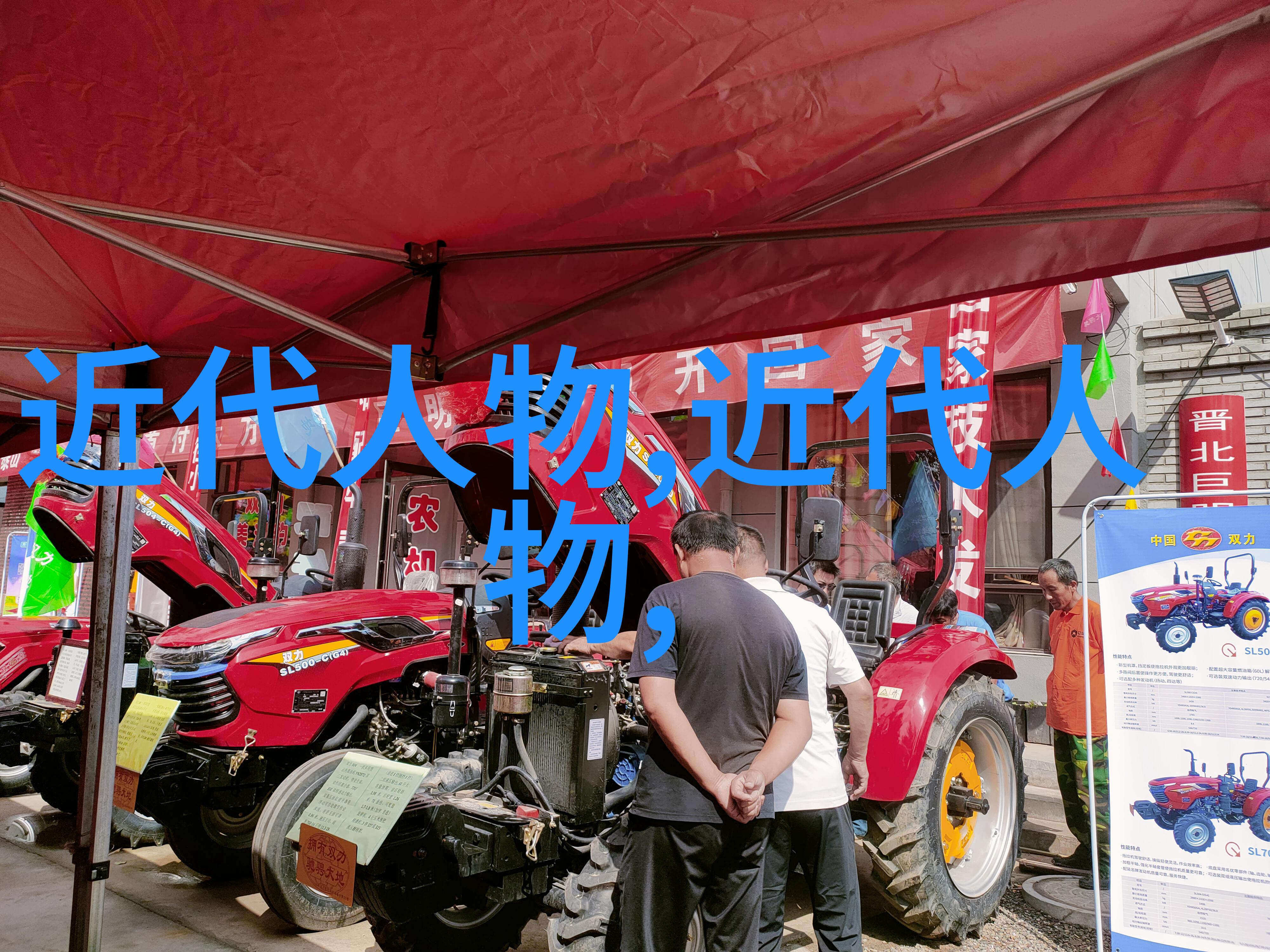 文化先锋推动中华文化的现代传承者们