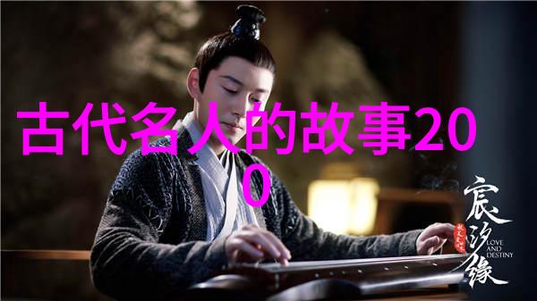 娘子合欢穿越千年情缘的诗篇