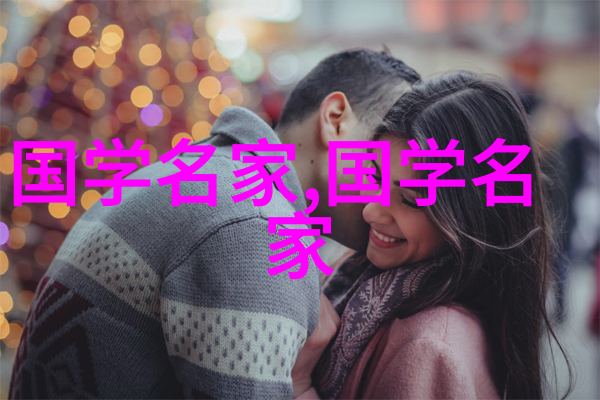 艾萨克牛顿 数学光学和力学领域的开创性贡献者