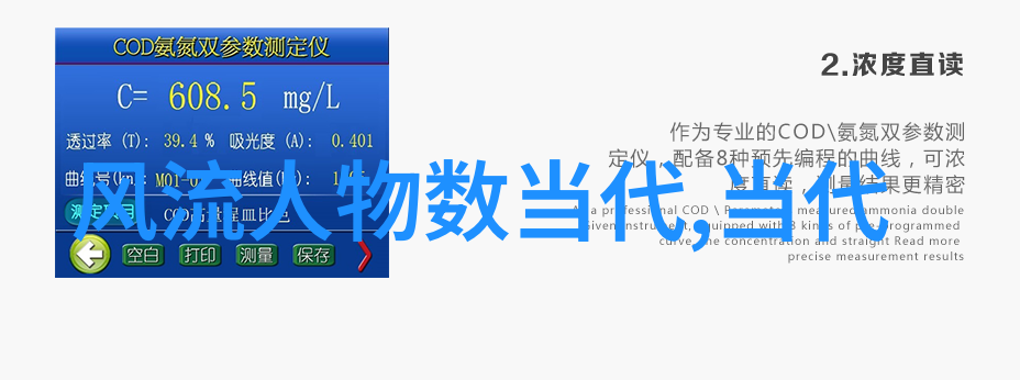 古今英雄辈出中华史海中的100位巨星