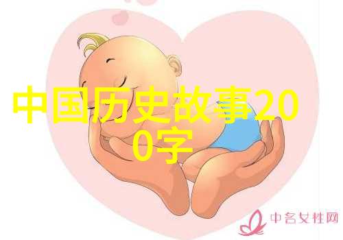 传统与现代之间中国历史名人的精神如何启发当代社会