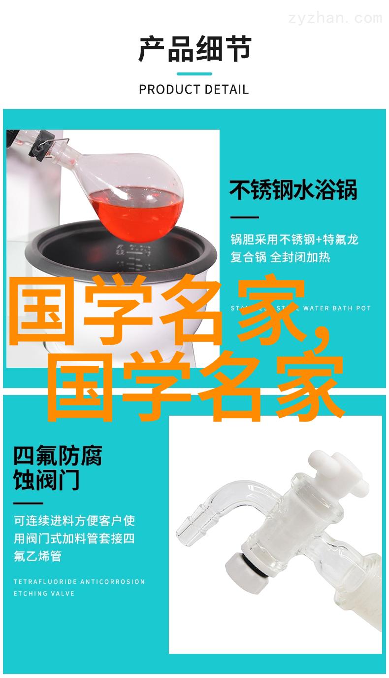 初中课外古诗词赏析30首时危见臣节世乱识忠良