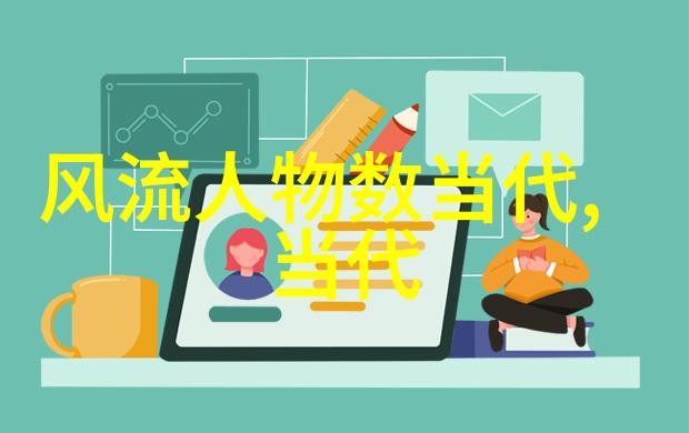 国学名家论道传统智慧的现代启示