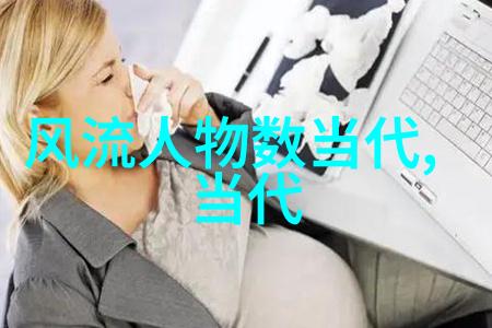 小米的心灵历程揭秘1-12月的秘密日记