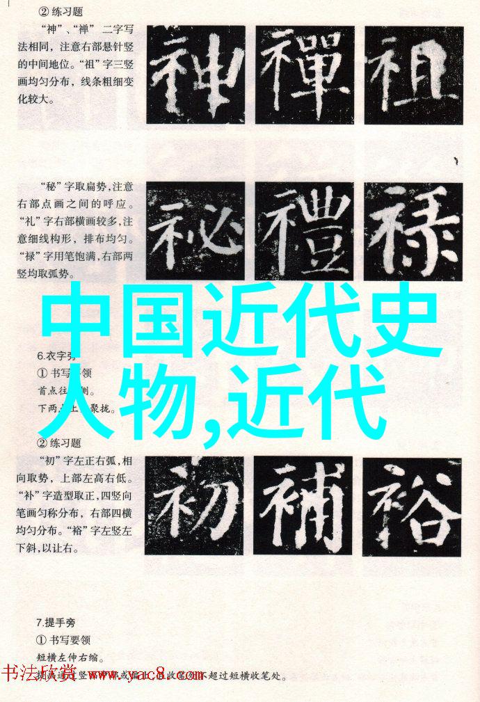 曹操三国群雄中的军事天才