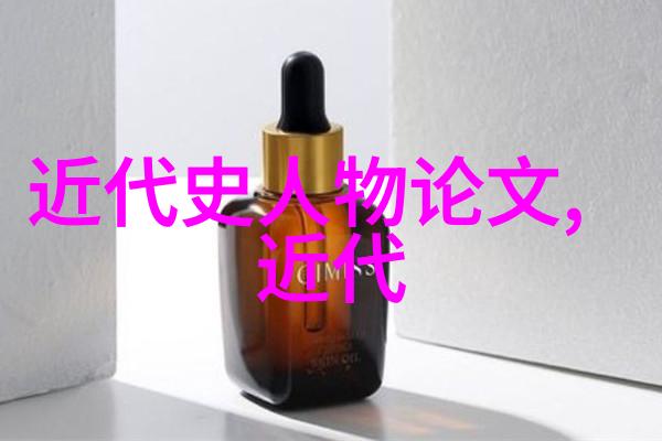 古代画卷中的神秘美男子揭秘中国四大绝色的真面目
