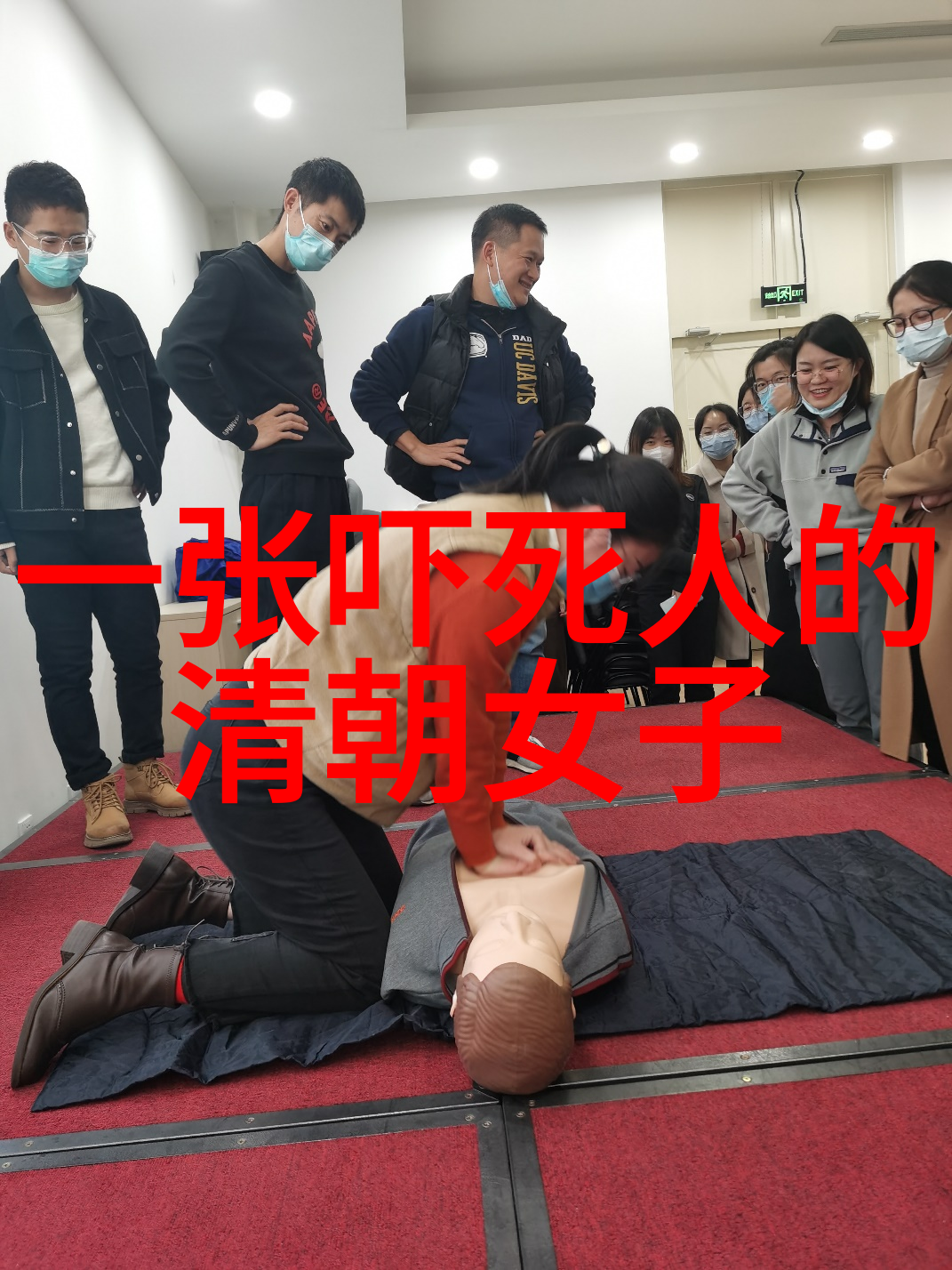 卷一二四崇文总目叙释文忠集