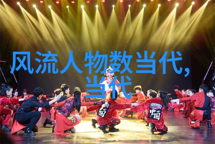 民俗田公元帅信俗福州市传承人郭美英