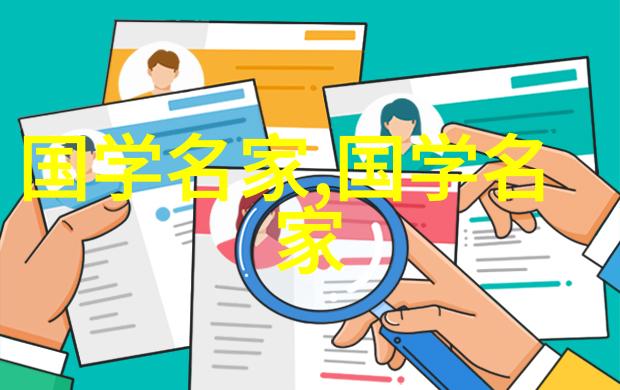 名字响当当但你知道这些名字背后的故事吗探索二年级时期名人的轨迹