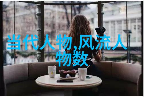古代名人的典型事例 - 唐代诗人李白的醉卧黄沙井豪放不羁与文人情怀