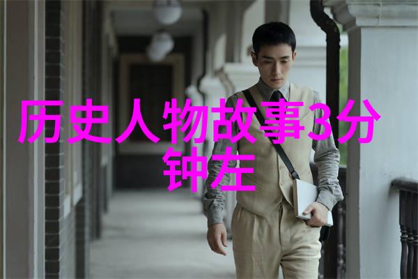 二年级名人奇遇小小明星的大冒险