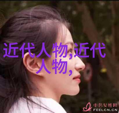 中国历史名人排行榜 - 帝王将军与思想领袖揭秘中国历史上最具影响力的人物