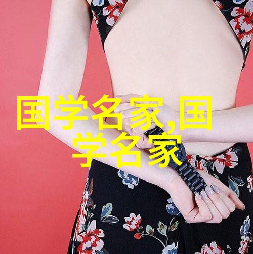 探索人类历史的巅峰10位改变世界的先锋