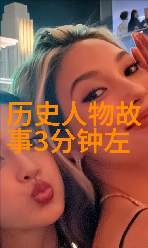 历史人物介绍揭秘古代智者孔子之光