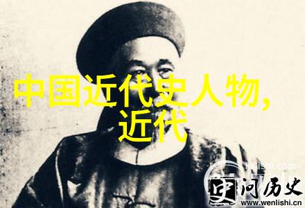 这位名人的出生地又是怎样的一个地方